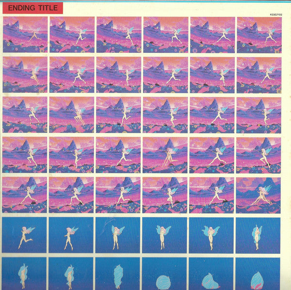 Aura Battler Dunbine BGM Collection = 聖戦士ダンバイン BGM集