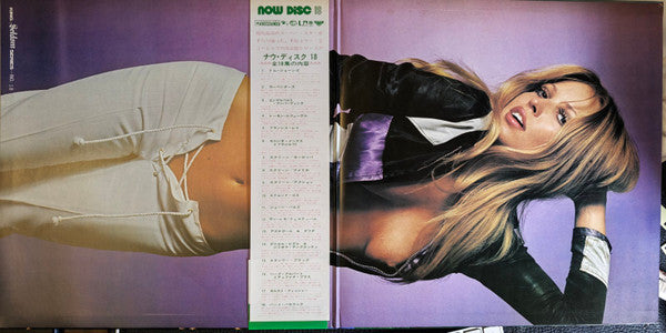 Seldom In Raymond Lefevre