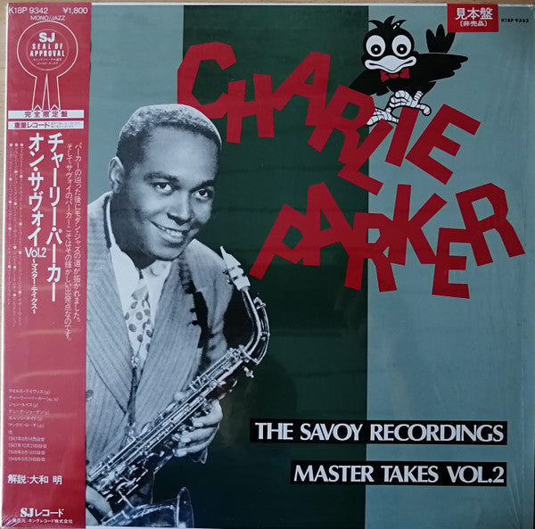 The Savoy Recordings Master Takes Vol.2