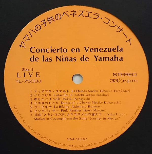 Concierto En Venezuela De Las Niñas De Yamaha