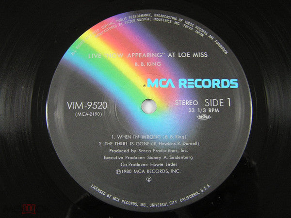 "Now Appearing" At Ole Miss