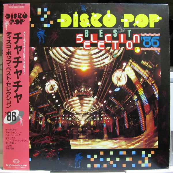 Disco Pop Best Selection '86