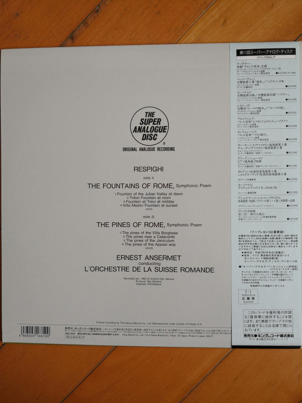 Respighi, The Fountains Of Rome, The Pines Of Rome