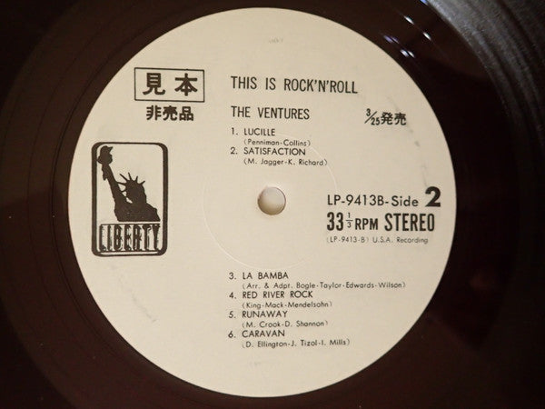 This Is Rock 'N' Roll