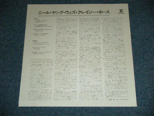 Everybody Knows This Is Nowhere