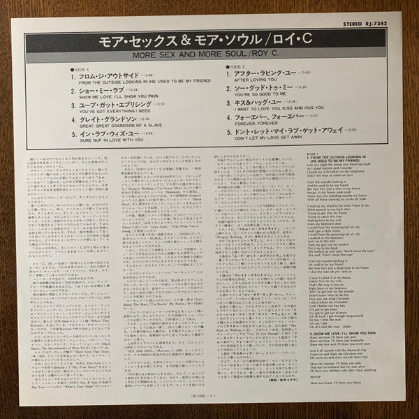 More Sex & More Soul