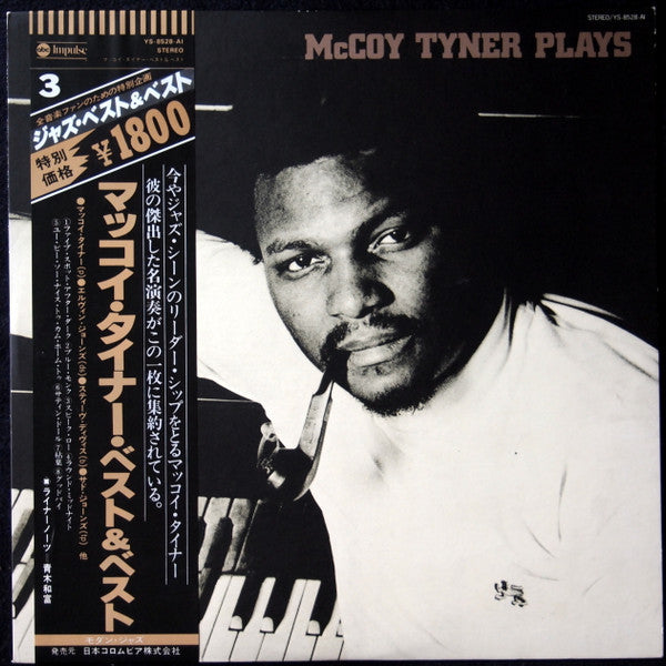 McCoy Tyner Plays