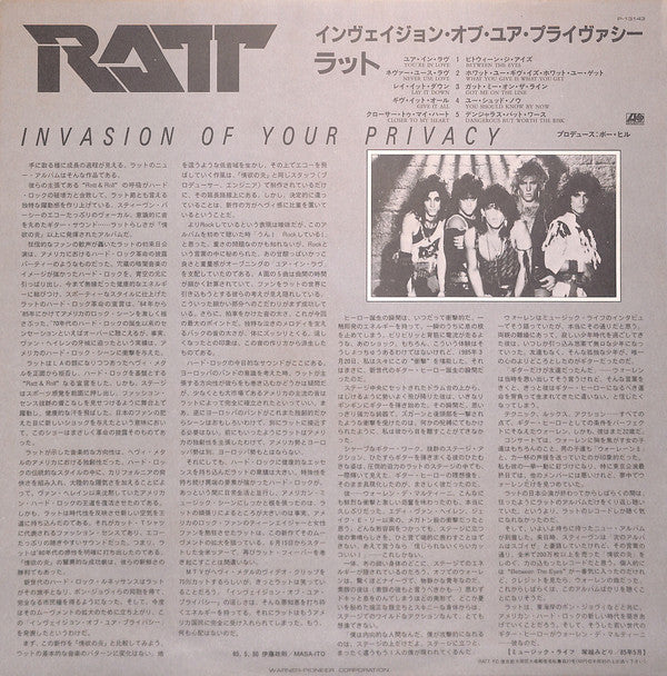 Invasion Of Your Privacy