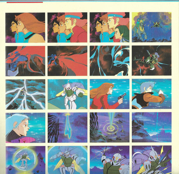 Aura Battler Dunbine BGM Collection = 聖戦士ダンバイン BGM集