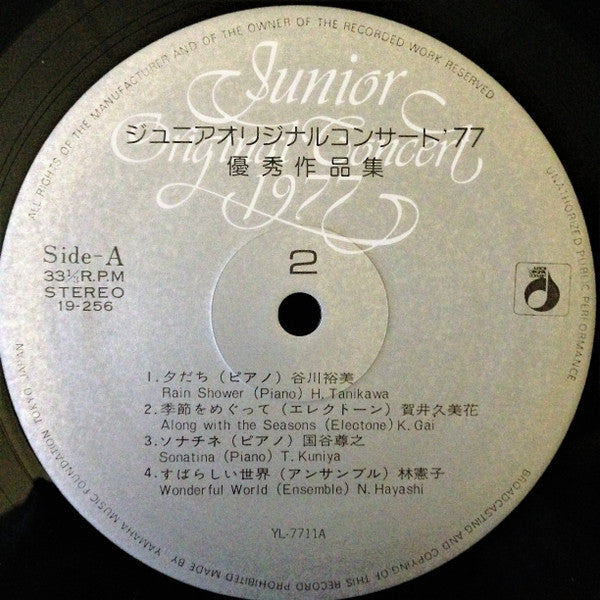 Junior Original Concert 1977