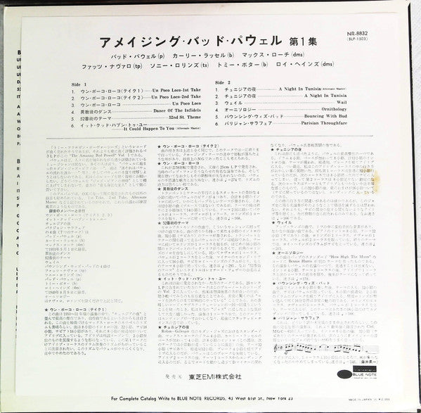 The Amazing Bud Powell, Volume 1