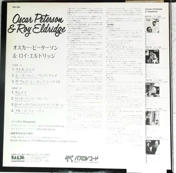 Oscar Peterson & Roy Eldridge