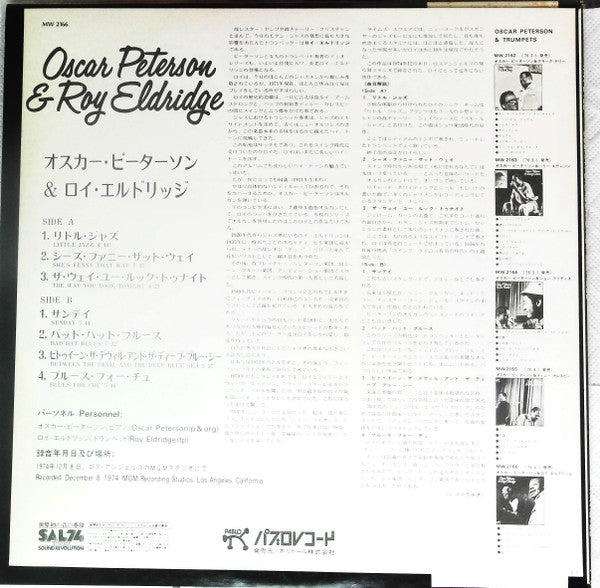 Oscar Peterson & Roy Eldridge