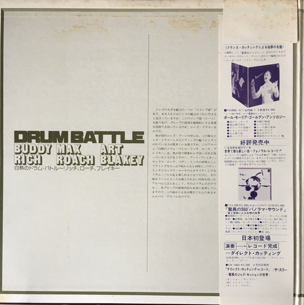 Drum Battle