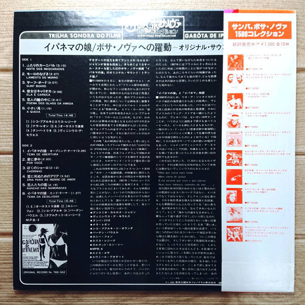 Release: Unknown Release-Vinyl-Japan-1979-BT-5299-23969126