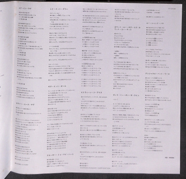 Invasion Of Your Privacy