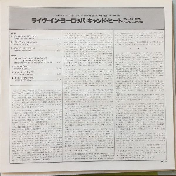 '70 Concert: Recorded Live In Europe