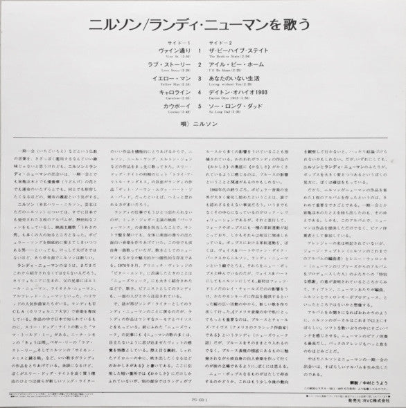 Nilsson Sings Newman