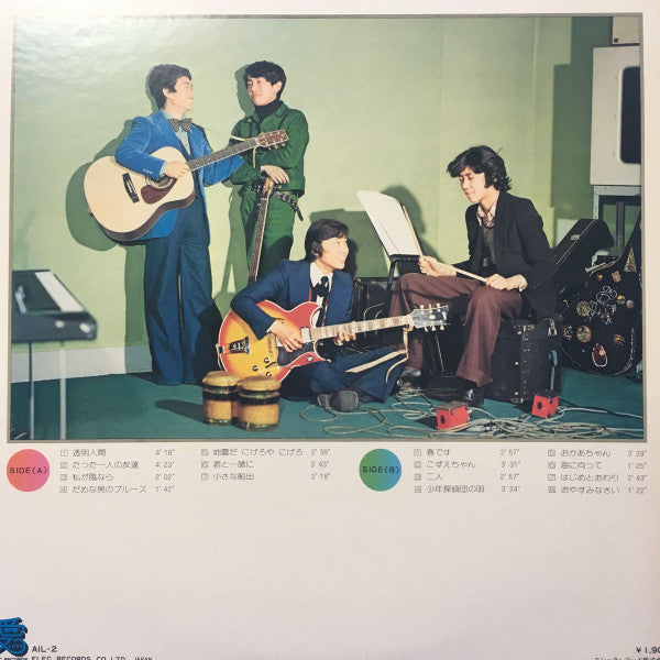 ずうとるびファースト