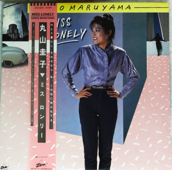 Miss Lonely