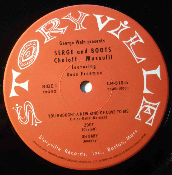 George Wein Presents