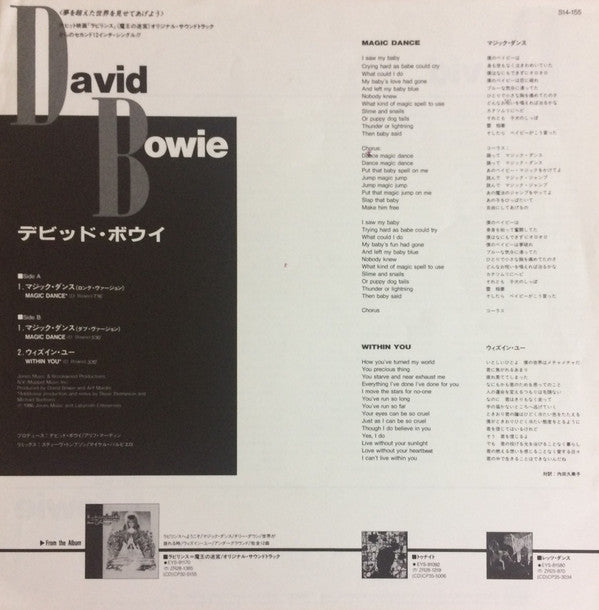 Magic Dance (A Dance Mix)