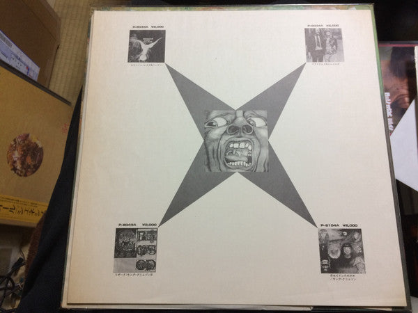 In The Wake Of Poseidon