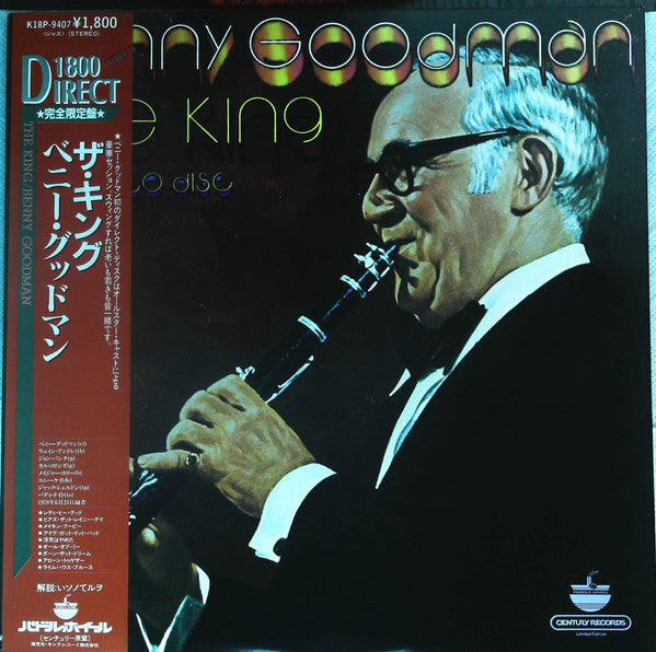 The King