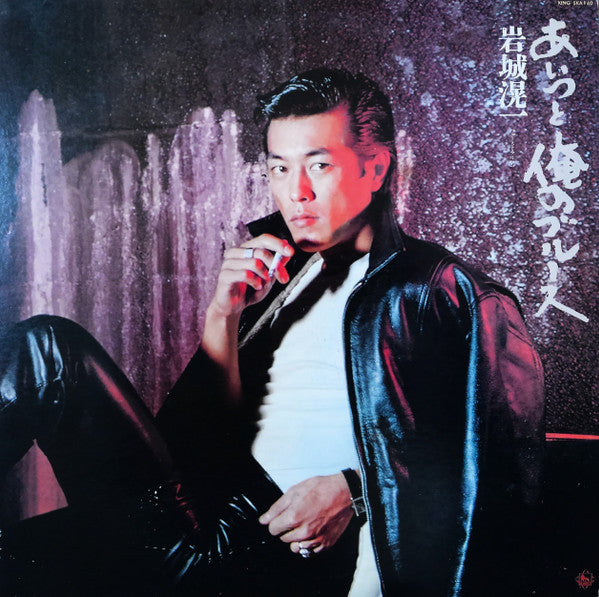 Release: Unknown Release-Vinyl-Japan-1976-SKA140-14774050