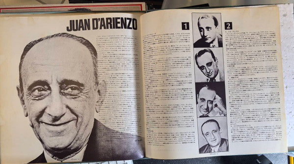 Juan D'Arienzo = フアン・ダリエンソ・ベスト
