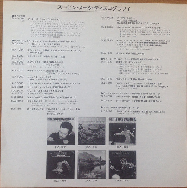 Arcana / Intégrales / Ionisation