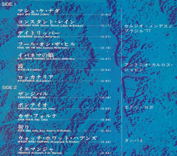 Bossa Nova Golden Double Deluxe