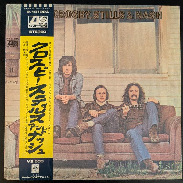 Crosby, Stills & Nash