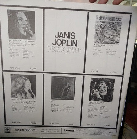 Janis Joplin