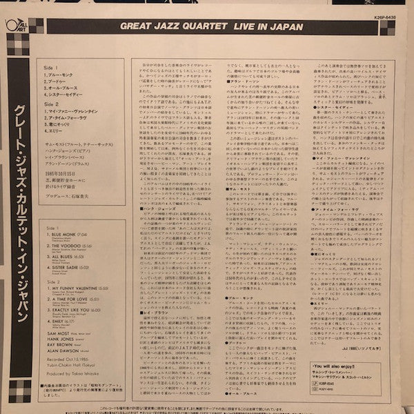 Great Jazz Quartet Live In Japan