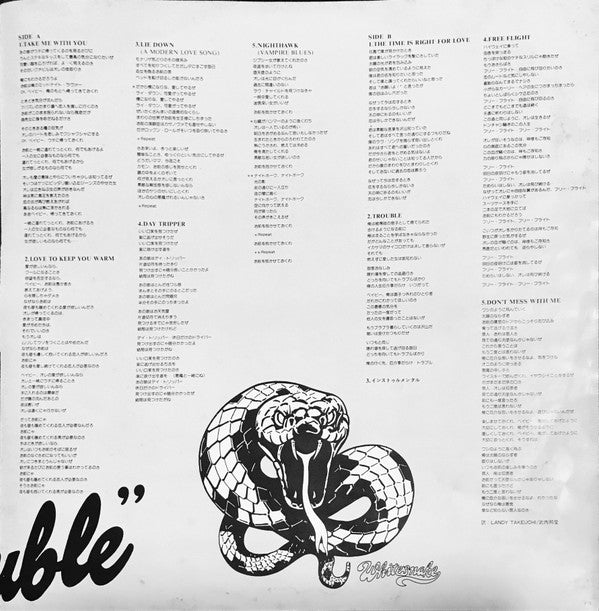 Trouble