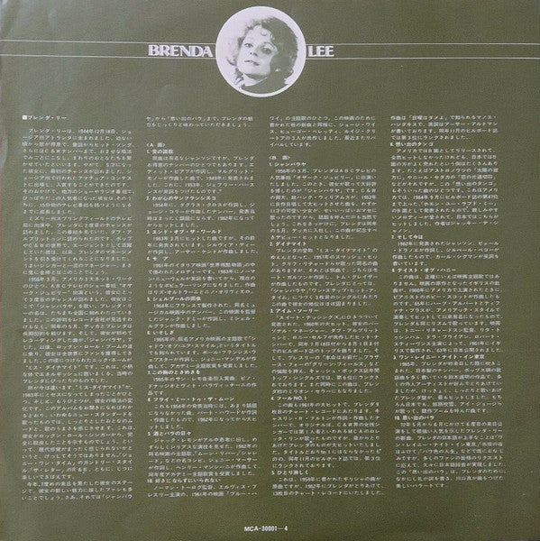 エクセレント20 = Excellent 20