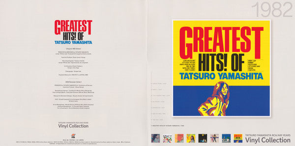 Greatest Hits! Of