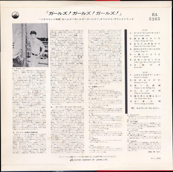 Girls! Girls! Girls!