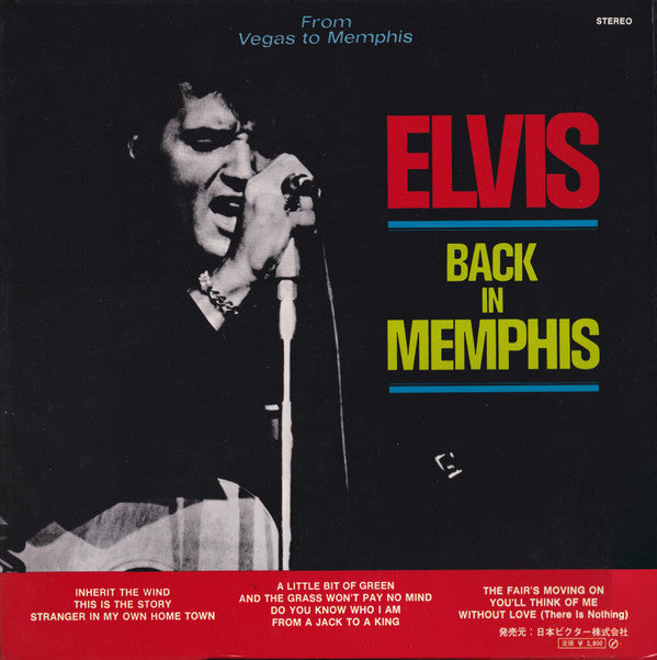 From Memphis To Vegas / From Vegas To Memphis