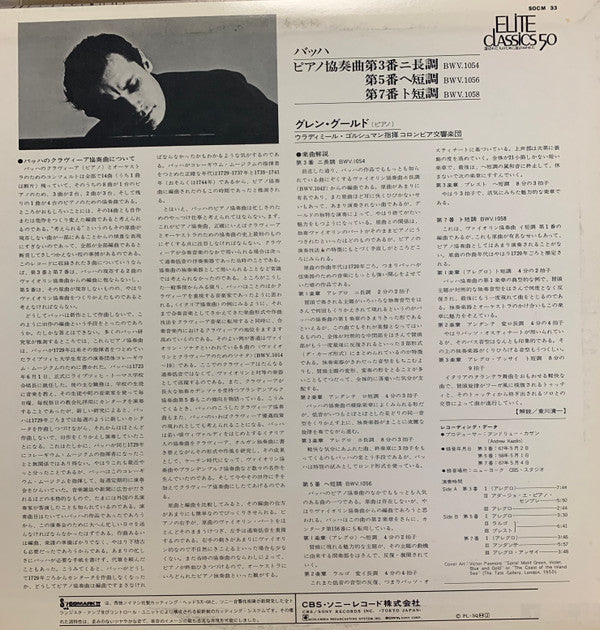 Three Keyboard Concertos