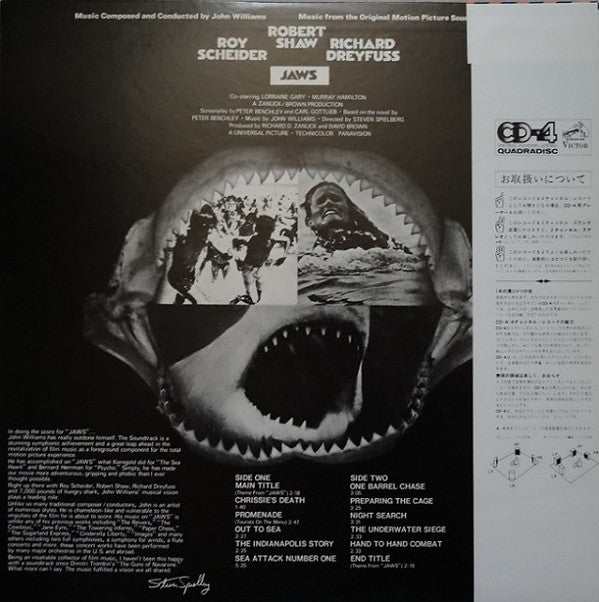Jaws (Music From The Original Motion Picture Soundtrack)