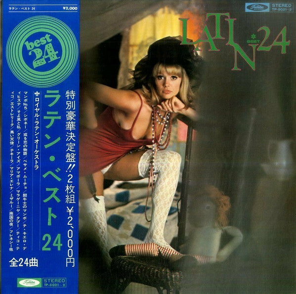 ラテン・ベスト 24 = Latin Best 24