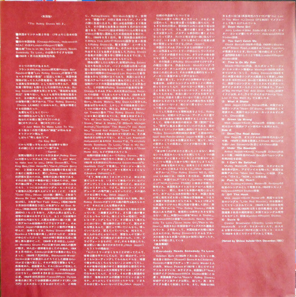 No. 2