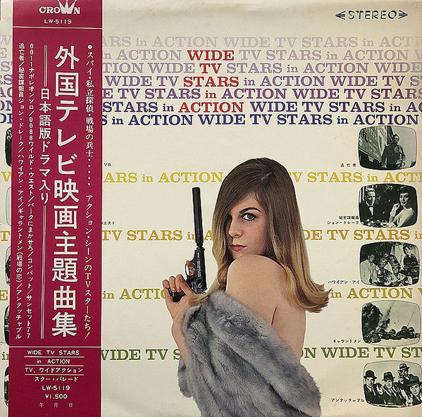 Release: Unknown Release-Vinyl-Japan-1966-LW-5119-14744349