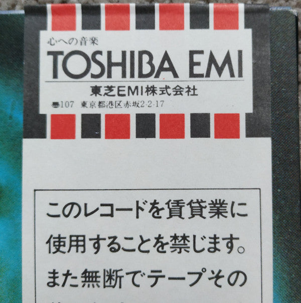 The Number Of The Beast