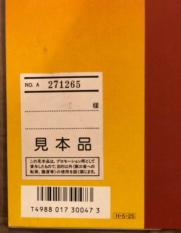 I've Never Been To Me