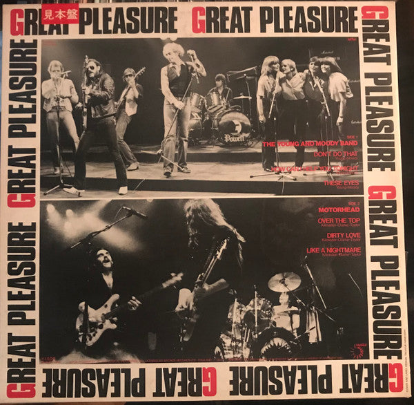 Great Pleasure