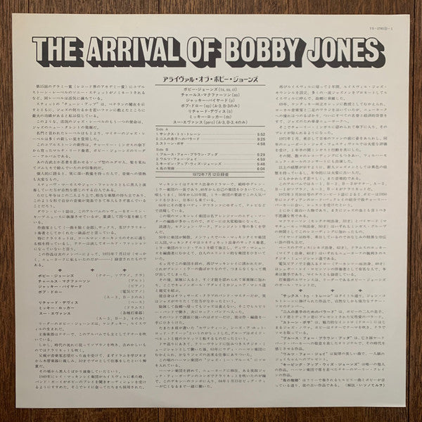 Arrival Of Bobby Jones
