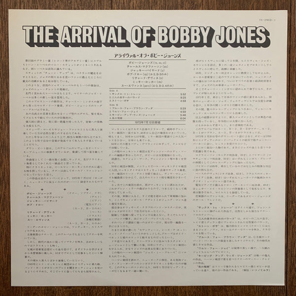 Arrival Of Bobby Jones